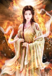 罪无全安
